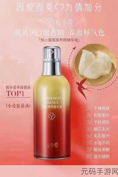 亚洲国产精品精华素,亚洲精选养颜素