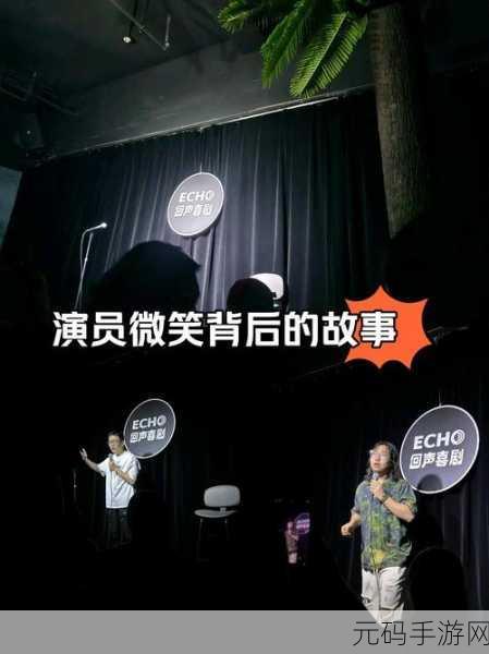 HOuse脱口秀演员去世了吗?,HOuse喜剧演员离世?真相在这里!