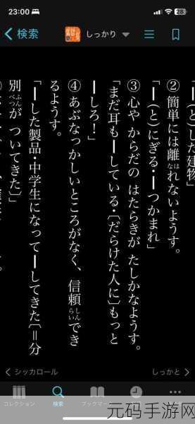 私じゃなかったんだね歌词,「私じゃなかったんだね」歌詞フル