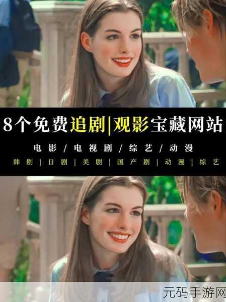 快看影视,快看追剧