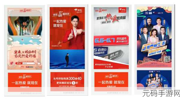 京东传媒精品视频,精彩视频推荐