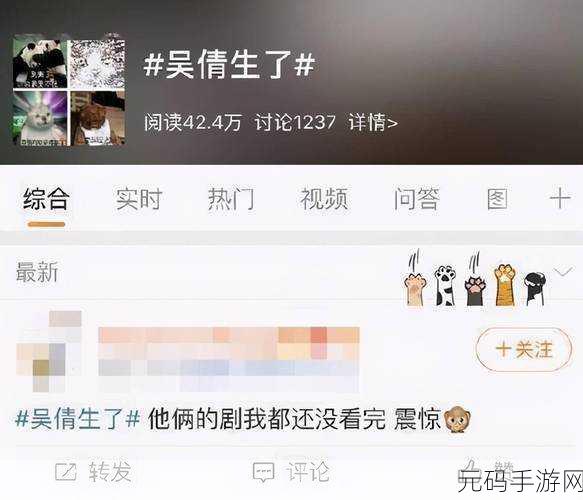 吃瓜黑料反差黑料爆料董赤赤,董赤赤私密生活大揭秘