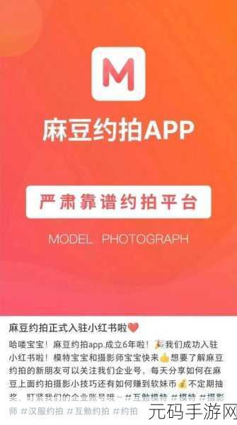 麻豆视频传媒免费入口,麻豆传媒短视频