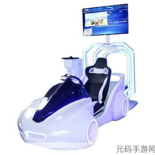 电车之狼vr有辅助吗怎么用，模拟驾驶VR游戏辅助功能使用教程