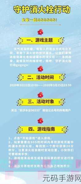 96533网址,96533游戏中心