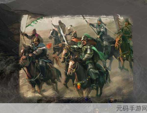 三国志11pk长坂坡之战攻略,《三国志11》手游攻略:长坂坡之战制胜要点
