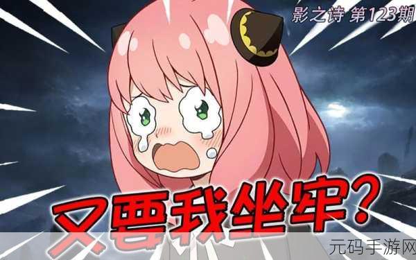 久久精品日产第一区二区三区高清版，热门手游精选推荐 - 第123期