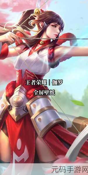 伽罗ちゃん的腿法教学视频,【王者荣耀】新手必看!伽罗无敌走位教学,3分钟掌握射手基础!