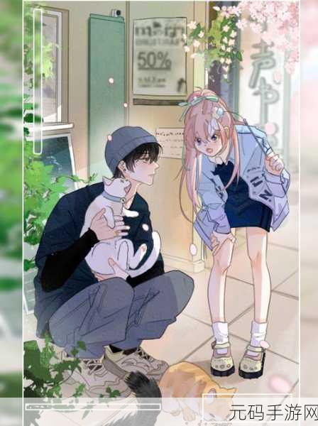 樱花漫画正版官网入口下载,樱花漫画 - 二次元动漫阅读器