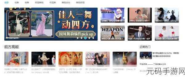 羞羞视频官网入口,趣味短视频 - 欢乐每一天