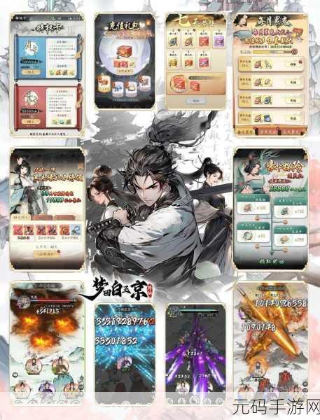 国精产品一品二品国精品91,精品国风修仙手游