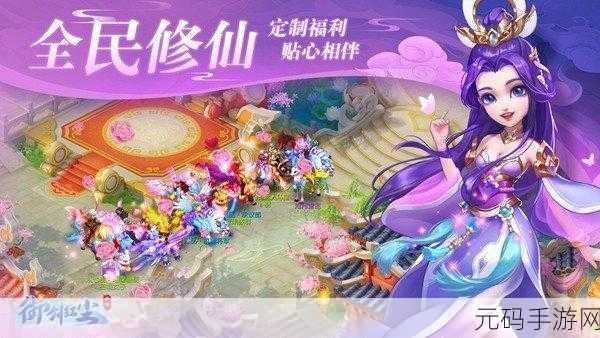 妹相随手游版下载安装,《妹相随》官方手游下载