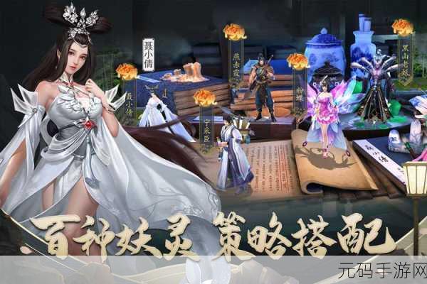 妹相随手游版下载安装,《妹相随》官方手游下载