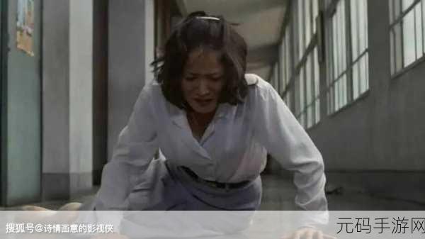被爆 18禁止 视频,限制级内容曝光