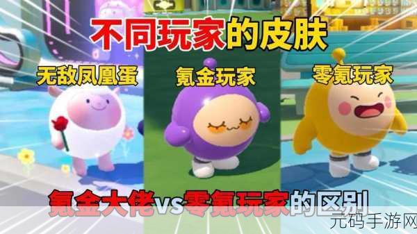 成品人和精品人的皮肤区别,皮肤特效大对比:普通玩家VS氪金大佬