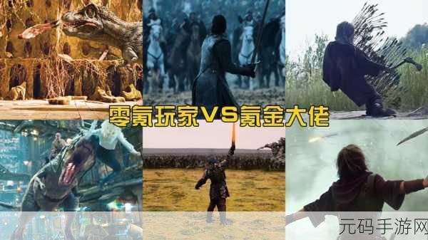 成品人和精品人的皮肤区别,皮肤特效大对比:普通玩家VS氪金大佬