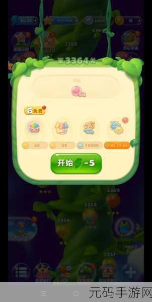7194中文乱码一二三四芒果,芒果消消乐-开心消除