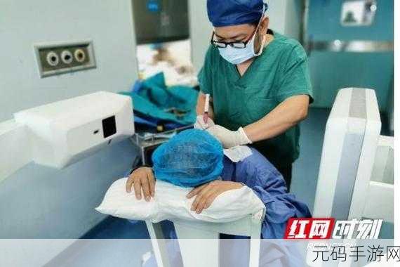 特别治疗的医护2,医者使命:守护生命2