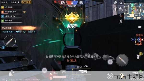 操17c,超神17连击