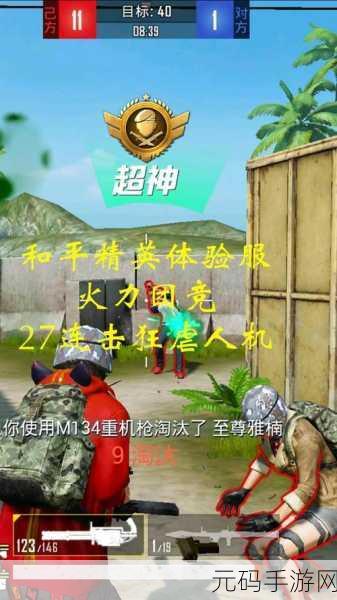 操17c,超神17连击