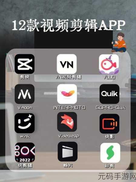 污视频 app 合集，精彩短视频 APP 精选