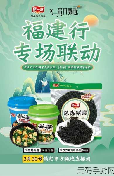 国精产品第56页,精品国货·发现好物