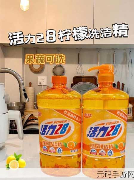 国精产品第56页,精品国货·发现好物