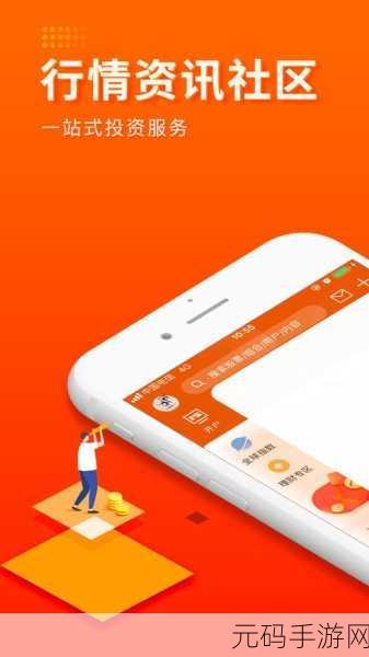 免费行情动画网站app，股市行情实时动画-炒股必备神器