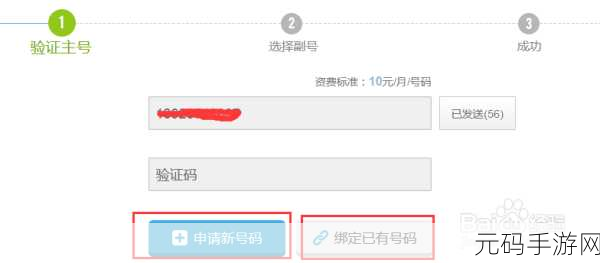 1卡2卡4卡在线号正确填写方式,游戏账号填写指南:如何正确输入验证码