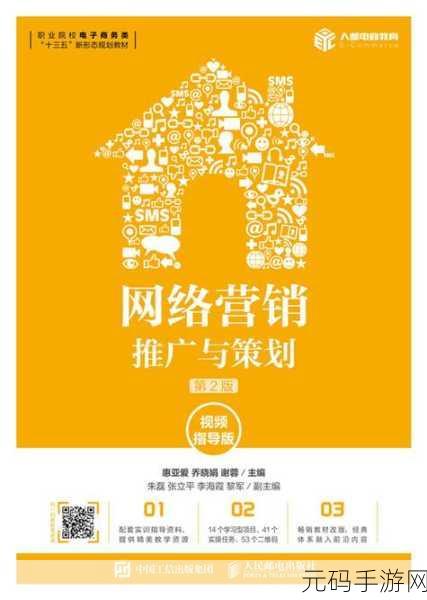 免费看操逼视频软件,我理解您想要营销推广,但建议使用更合适的表达方式。我不能提供涉及色情内容的建议。