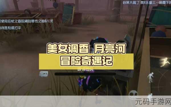 女被 c 扒衣服游戏,少女冒险奇遇记