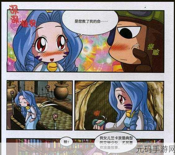 女被 c 扒衣服游戏,少女冒险奇遇记