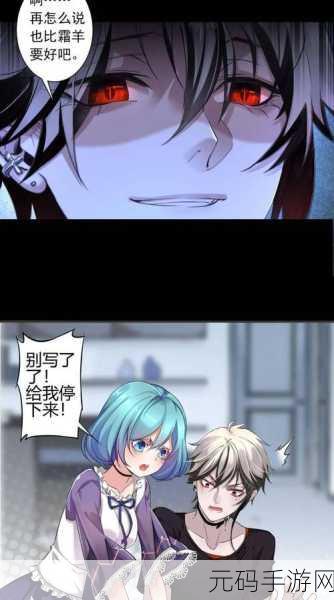18漫画,漫画岛