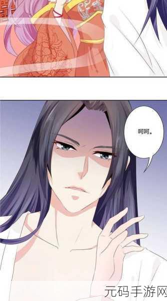 18漫画,漫画岛
