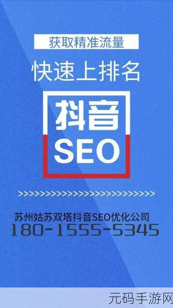 seo视频APP网页入口，热门短视频APP下载 - 海量精彩视频内容