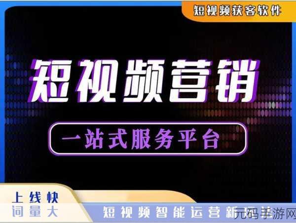 seo视频APP网页入口，热门短视频APP下载 - 海量精彩视频内容