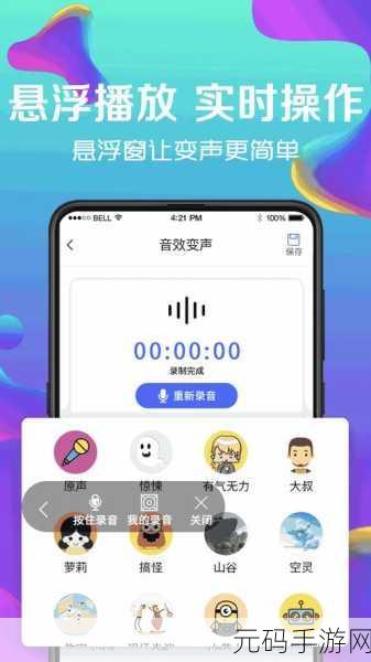 杰辉网络ios91轻量版描述文件,91游戏助手 - 轻松畅玩iOS手游