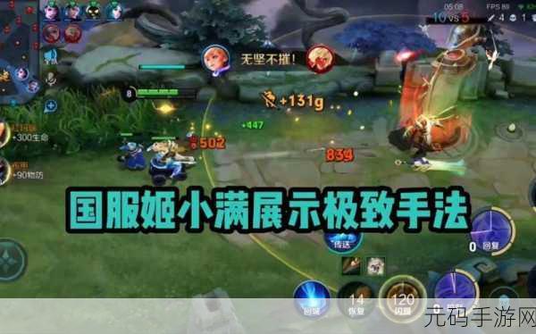 姬小满奖励别的男英雄,姬小满赠送英雄礼包