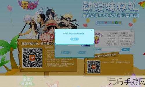 99久热在线精品996热是什么,热门手游榜单TOP99