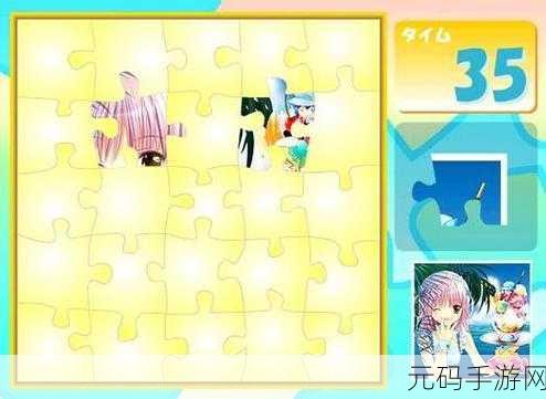 草莓视频你懂的,甜心视频 - 休闲小游戏