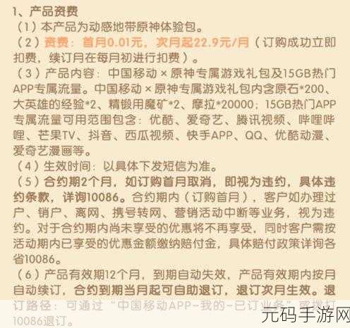 午夜福利182,深夜限时福利礼包 Vol.182
