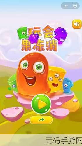 麻花果冻苏蜜清歌新专辑在线,清歌果冻消消乐