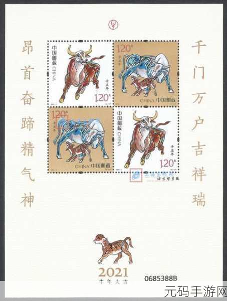 辛丑年是哪一年,2021年生肖牛年知多少