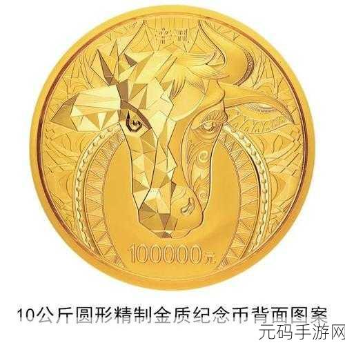 辛丑年是哪一年,2021年生肖牛年知多少