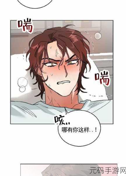 漫画在线观看,漫画畅读