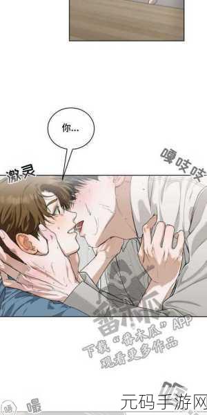漫画在线观看,漫画畅读