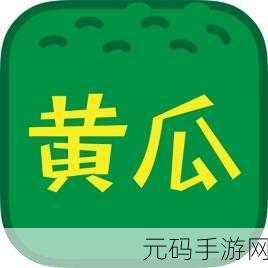 秋葵草莓黄瓜茄子香蕉,开心水果连连看