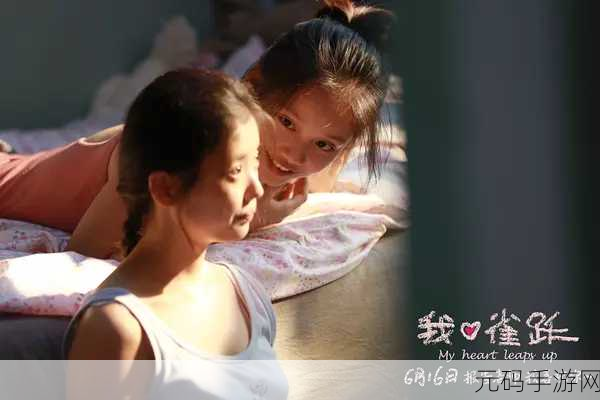 仙踪林19女rapper,仙境奇缘:少女冒险