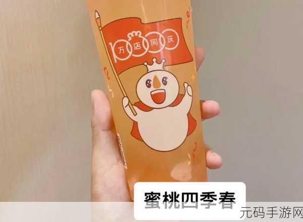 小水蜜桃四,水蜜桃大冒险