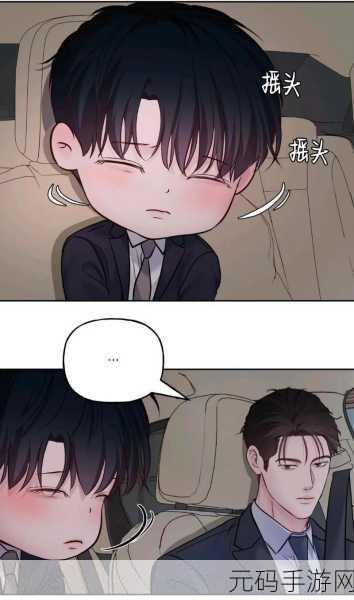 漫漫漫画免费漫画入口页面弹窗,精彩漫画内容推荐
